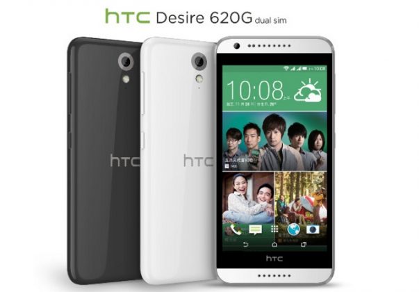 Сколько стоит htc desire 620g dual sim eea