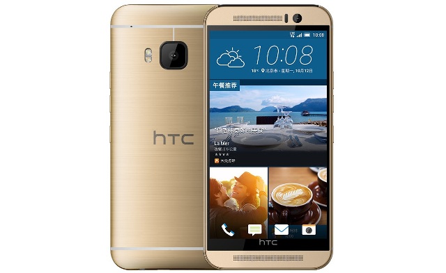 HTC One M9e Phone