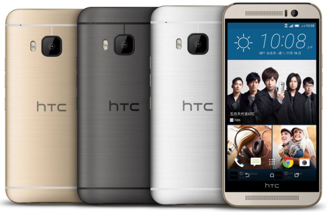 HTC One M9s Photo